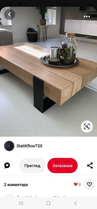 Масивни маси с метални крака