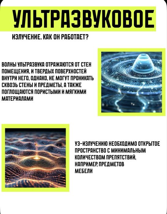 Отругиватель крыс и мышей