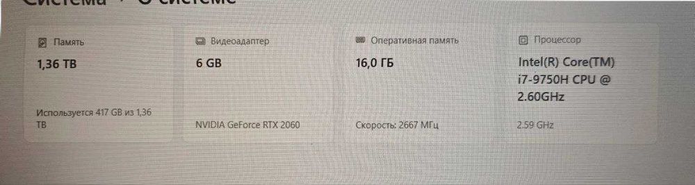 Lenovo Y540 ноутбук