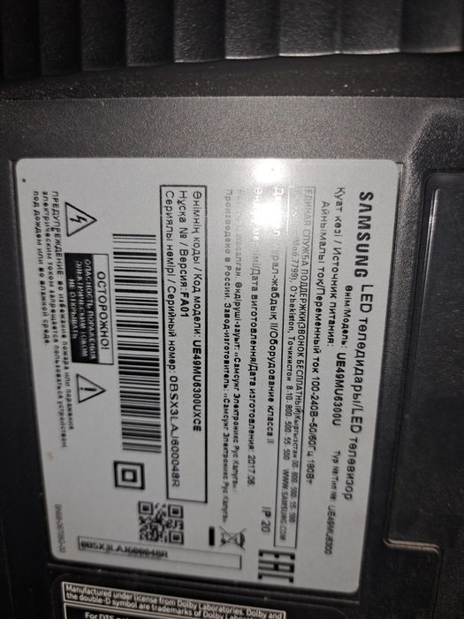 Продам телевизор