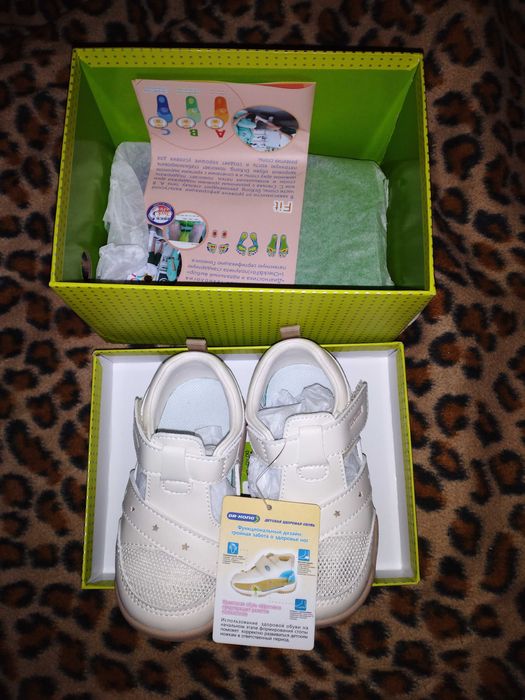 Сандали детские Di Kong