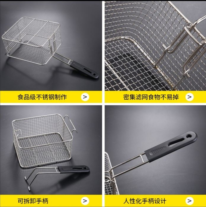 Сетка для фритюрница и чикен аппарат