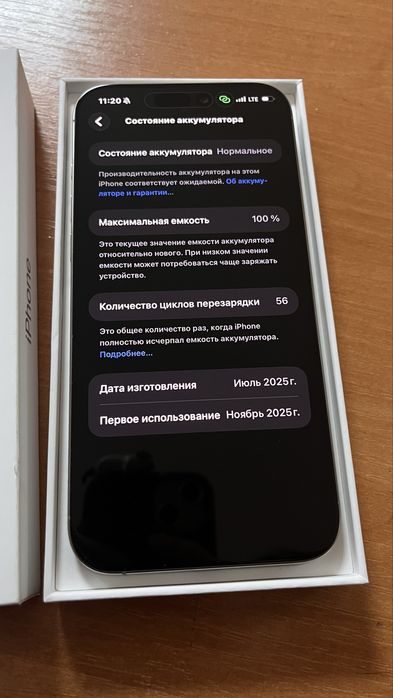 IPhone 16 pro max 512gb