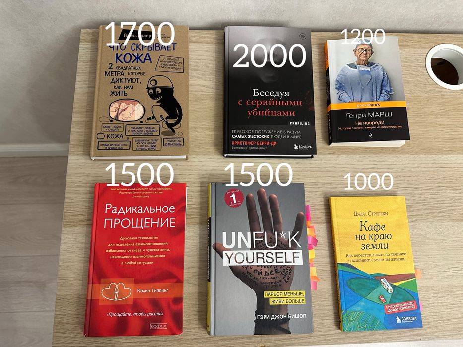 Продаю книги разные