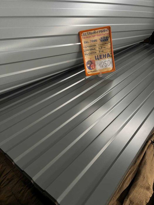 Ишлаб чиқарувчидан профнастил | profnastil tunka | сифатли