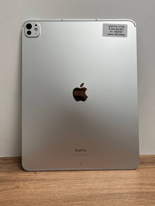 iPad Pro М4. 13/BariBarShop/Рассрочка