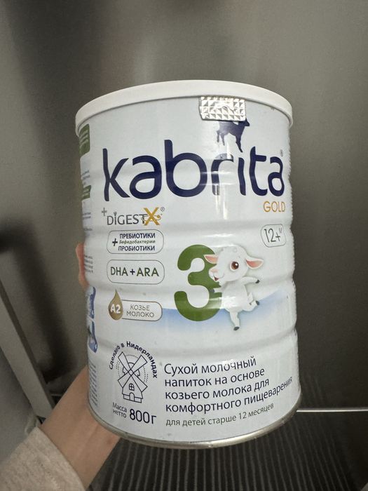 Смесь кабрита 3