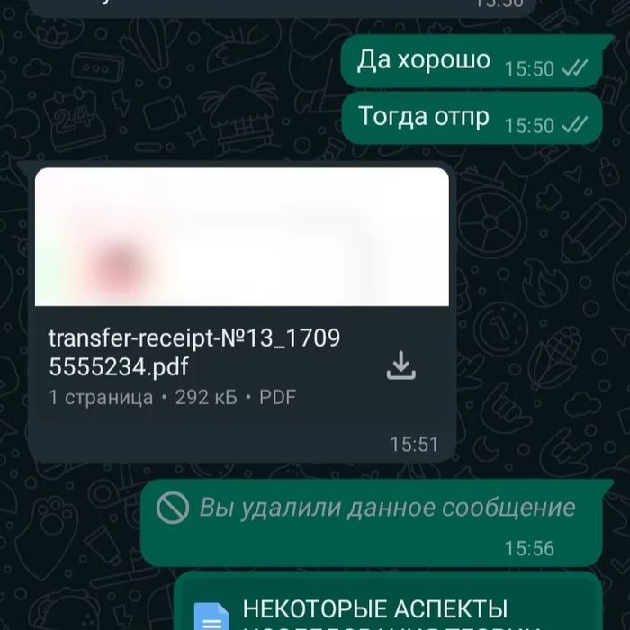 Доведу вас до защиты, до полного принятия работ.