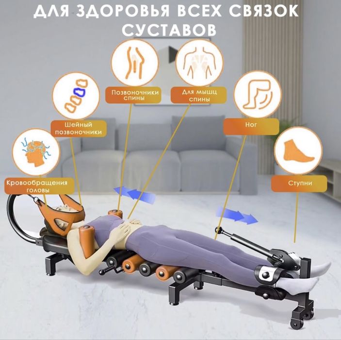Тракционный стол LUKOSPORT для осанки