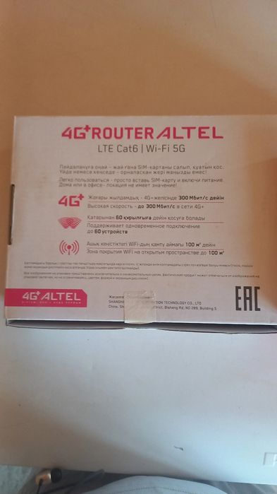 4G ROUTER  вай фай