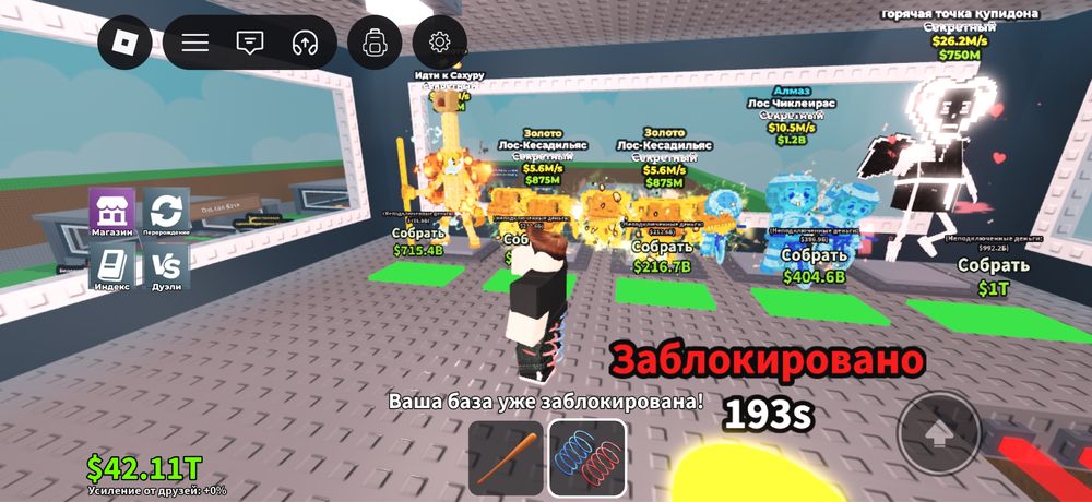 Продам брейнротов