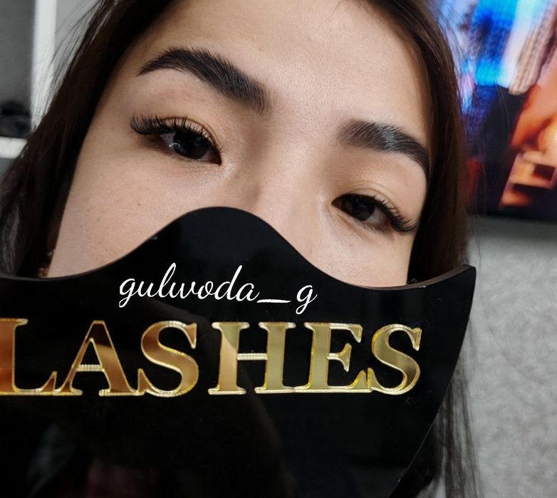 Наращивания ресниц 100 150 мингдан и ламинация бровей