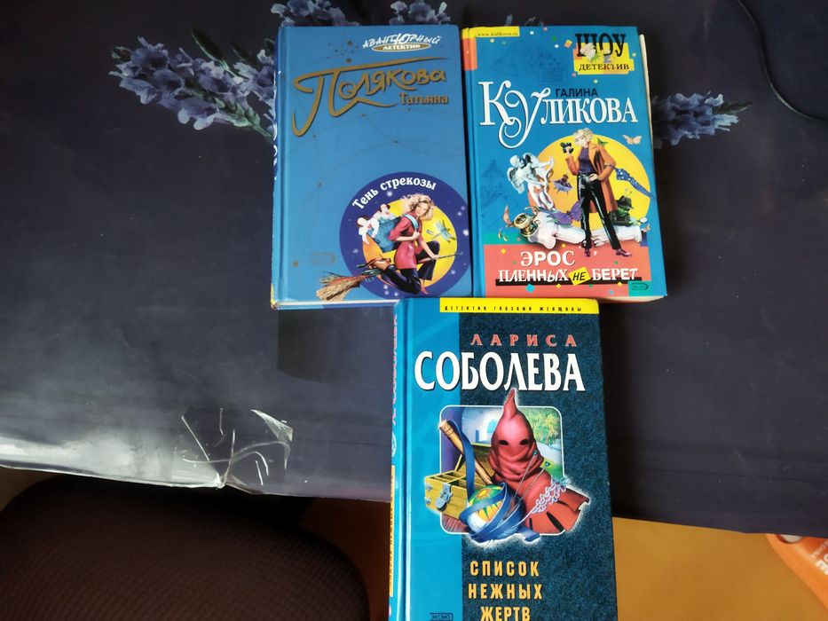 Продам срочно книги