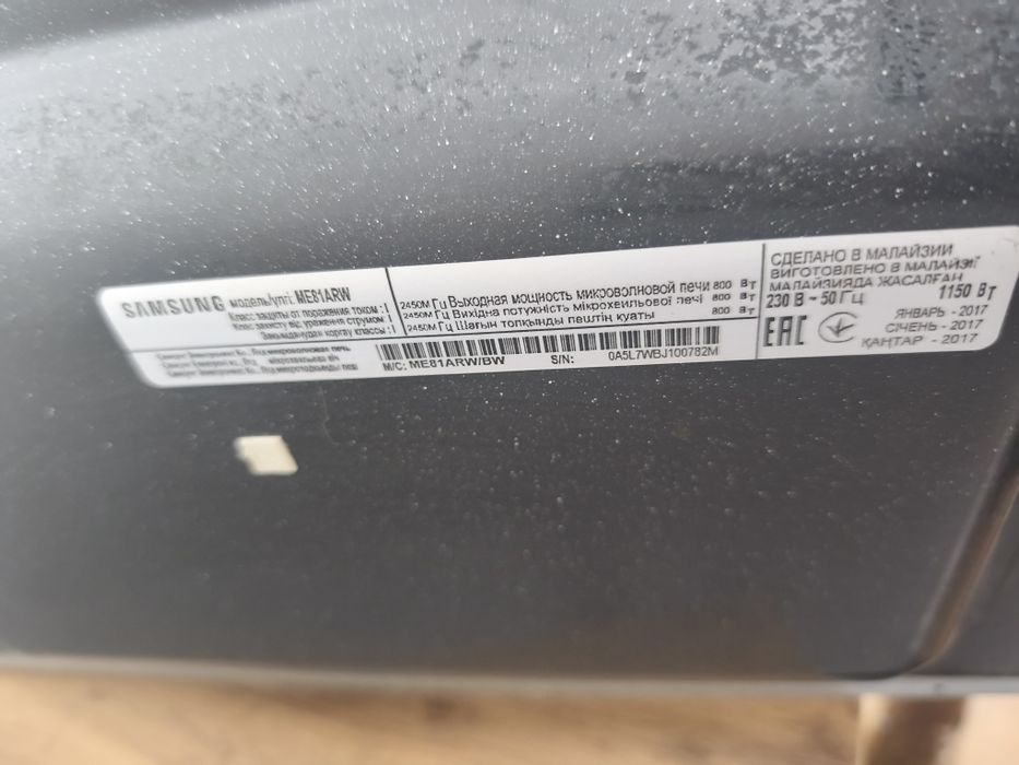 Продам микроволновую печь Samsung ME81ARW