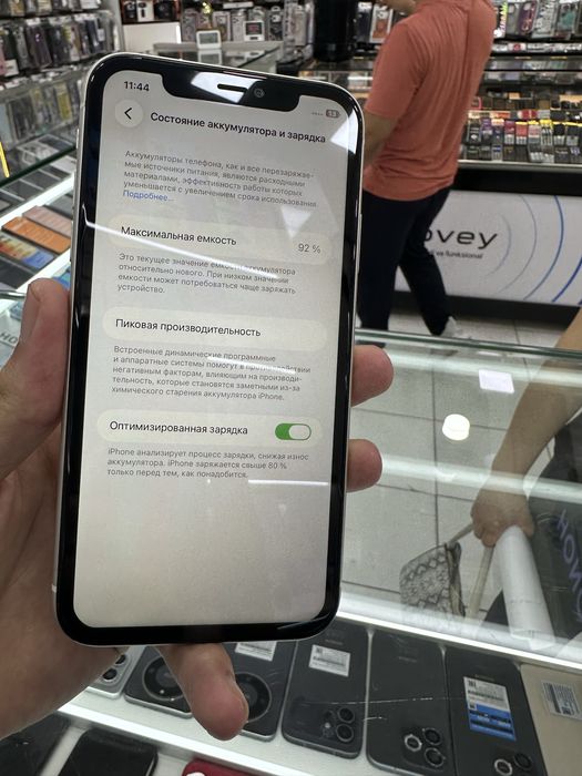 Iphone 11 white