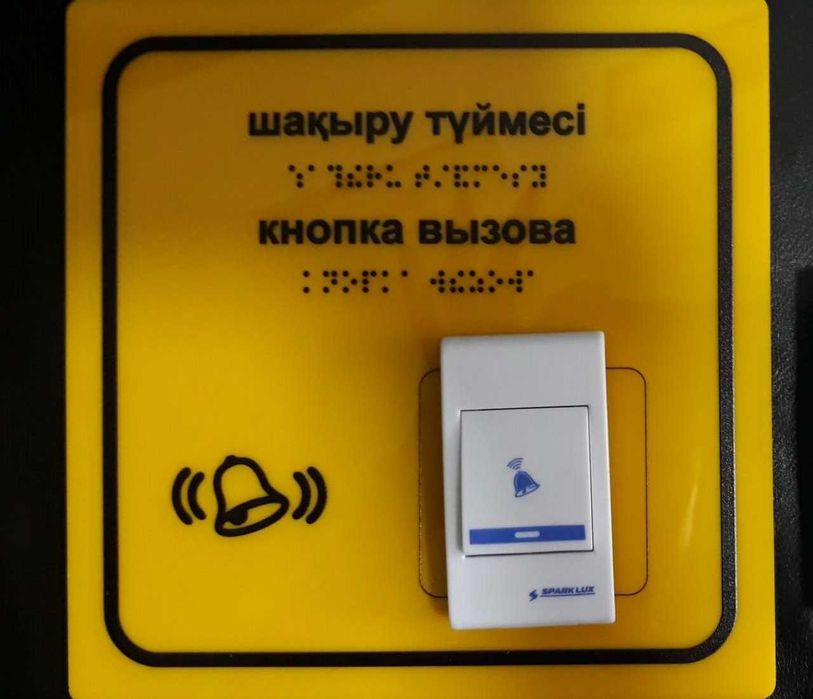 Тактильные плитки резина