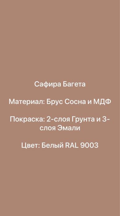 Межкомнатные новые двери