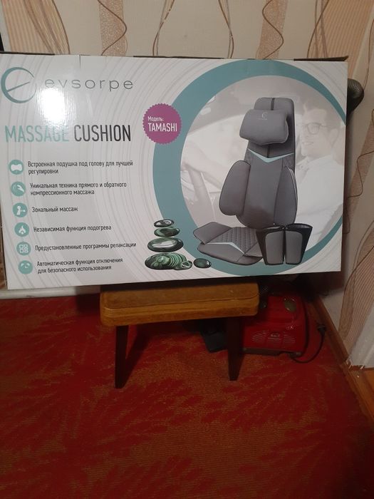 Вибромассажная накидка