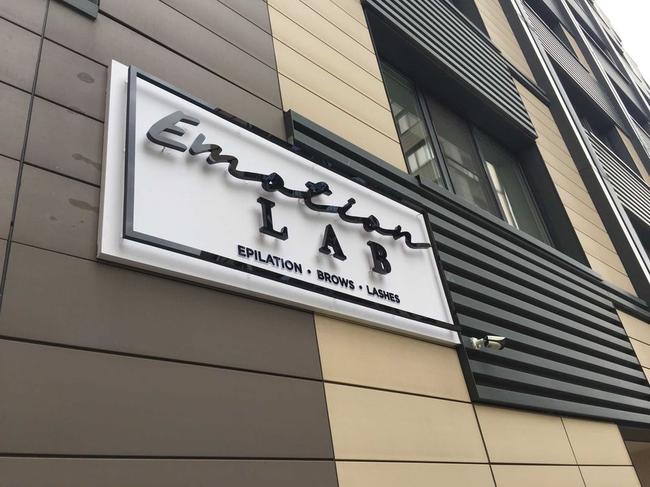 Вывески, Объемные буквы, рекламные услуги