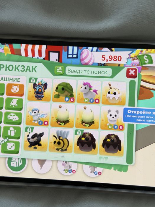 Пэты в Adopt me (адопт ми)