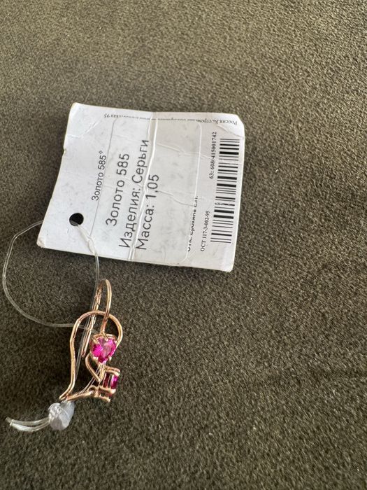 Продам золото кольцо и серьги