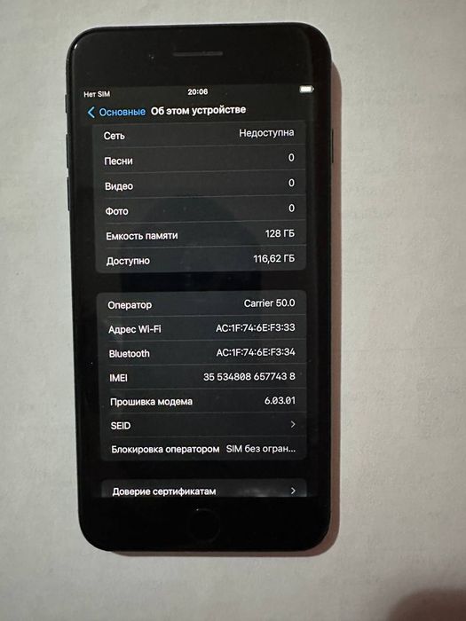 iPhone 7 plus с гарантией