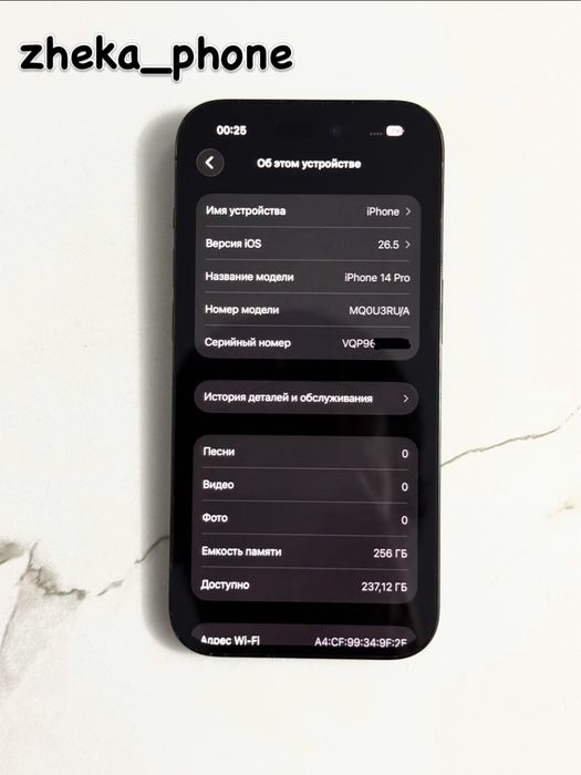  iPhone 14pro 5G 256gb ru/a EAC физ сим +е сим