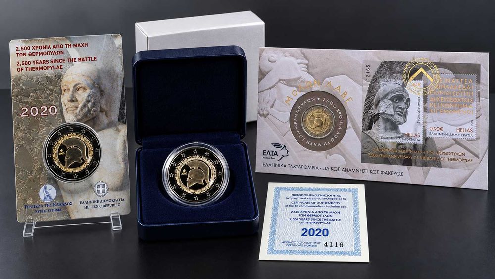 Пълен комплект 2 евро Термопили 2020  UNC