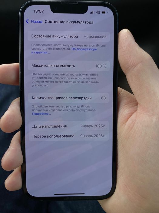 Продам Айфон 16е как новый