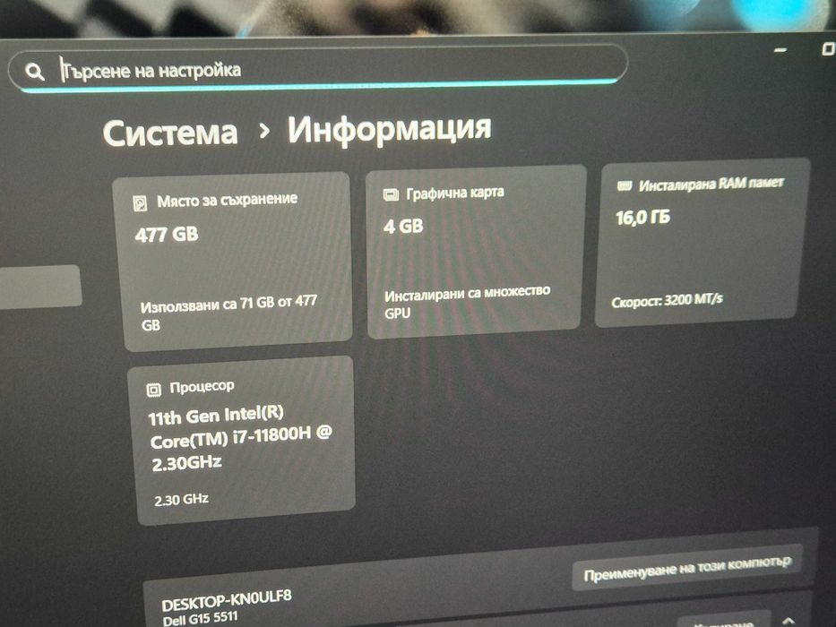 i7-118000H|RTX3050|8RAM|512GB SSD|FHD IPS dell laptop лаптоп G3 делл