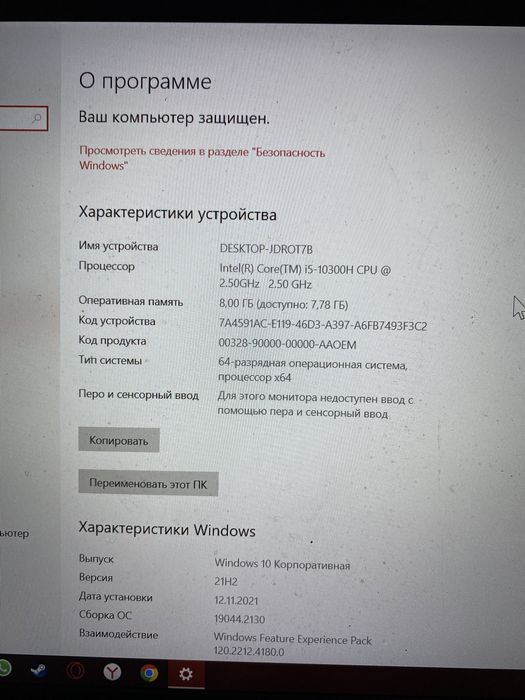 HP PAVILION 15 gaming