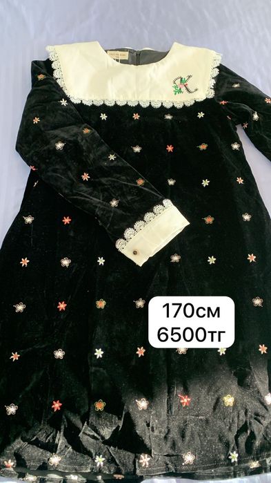 Распродажа детских одежд