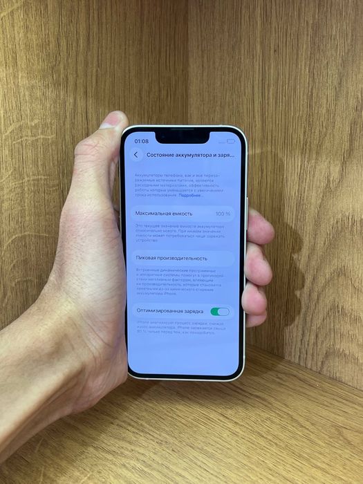 Iphone 13 mini 128gb 100% айфон 13 мини