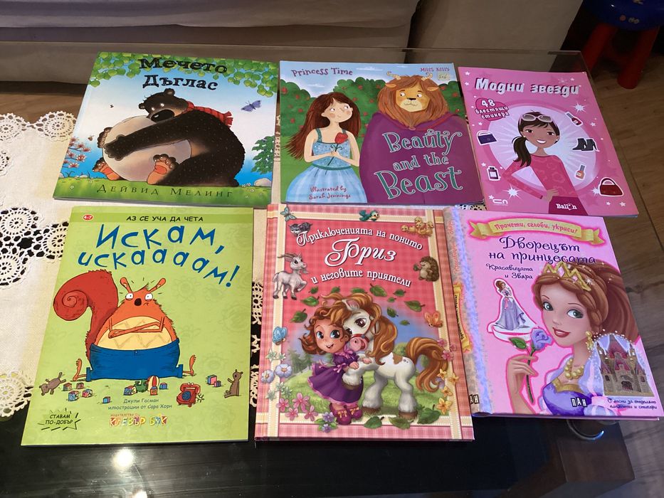 Луксозни гланцирани книжки по 5 и по 3 лева