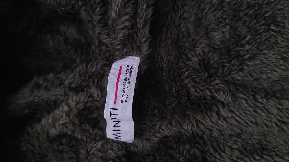 Детска жилетка Minoti