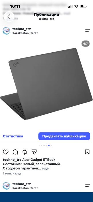Techno TRZ, Acer Gadget ETBook + мышь + коврик