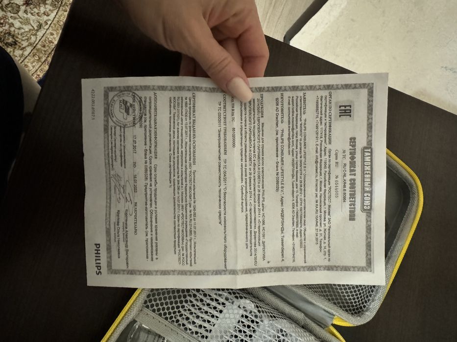 Машинка для стрижки волос детская