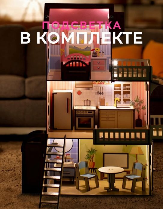 Кукольный домик с мебелью 15000