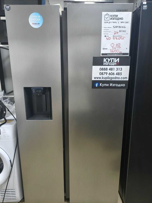 Samsung NO FROST хладилник с фризер А+++