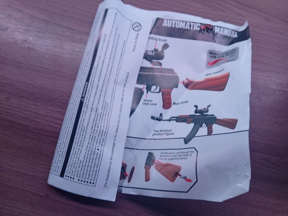 Продам срочно ак-74м на арбизох