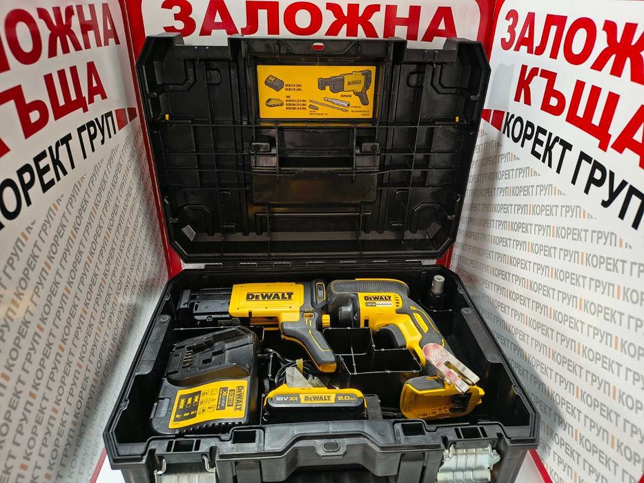 Акумулаторен винтоверт за гипсокартон DeWALT DCF620D2K,18V,5Nm,2х2.0Ah