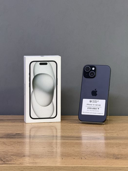 Iphone 15 128 GB | Mobile Zone