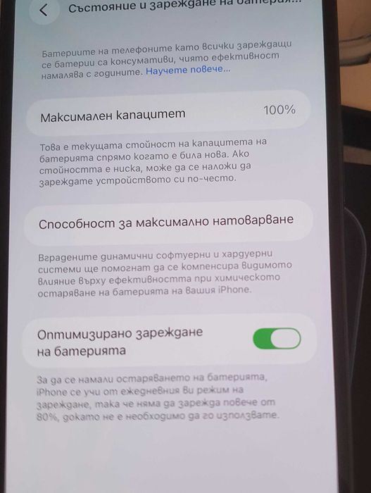 Iphone 12 Pro Max 256 Gb