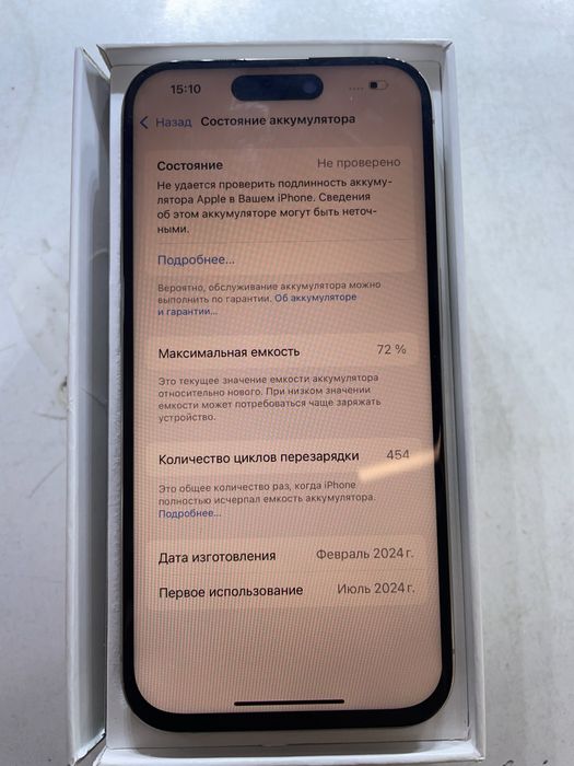 Iphone 15 pro айфон 15 про 256 гиг