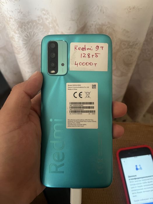 Iphone SE и Redmi T9