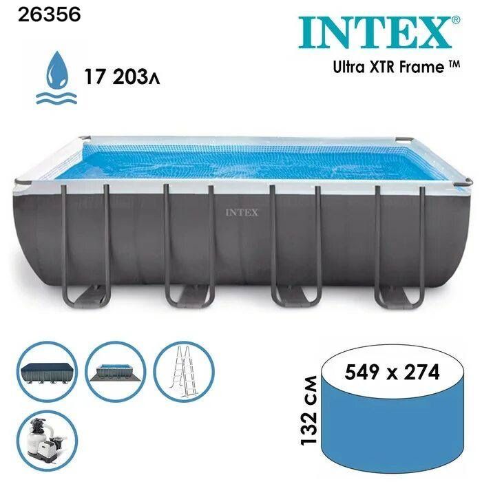 Бассейн intex оптом