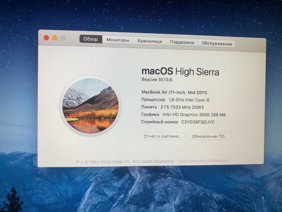 Продам мак бук эйр