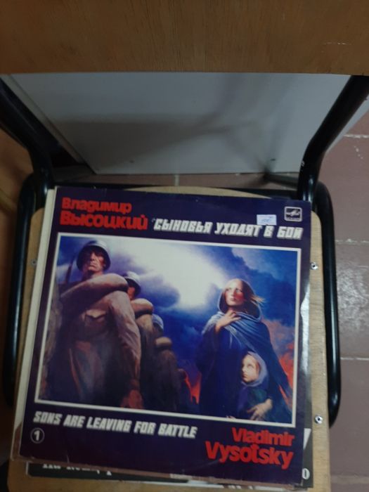 Продаю виниловые пластинки