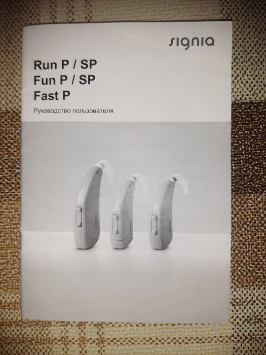 Слуховой аппарат signia