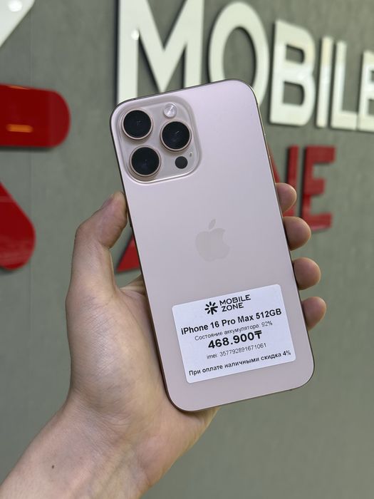 Iphone 16 Pro Max 512 GB | Mobile Zone